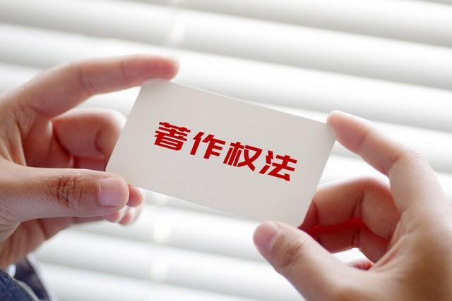 知识产权法属于什么法？知识产权侵权怎么处理？