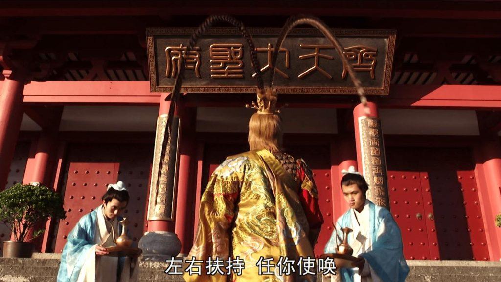 齐天大圣是什么级别？齐天大圣地位有多高？