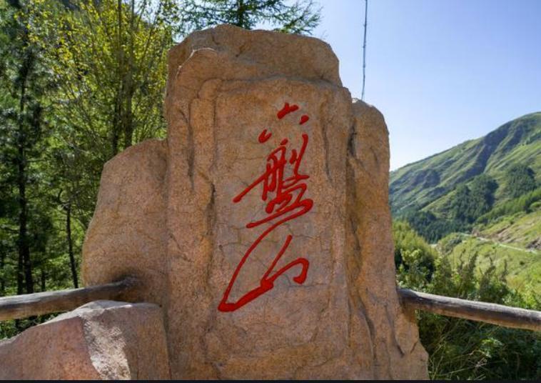 六盘山属于哪个省？贵州六盘山简介