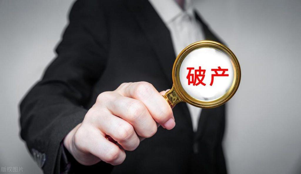 破产清算后债务怎么办？破产重整债务怎么偿还？
