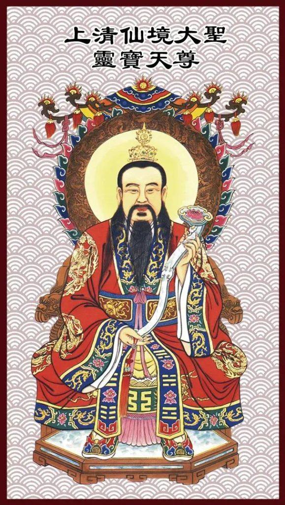 三清是指哪三位神仙？三清谁最厉害法力最高？
