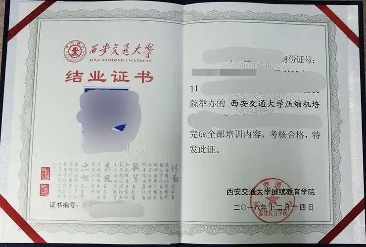 肄业什么意思？什么是肄业吗?