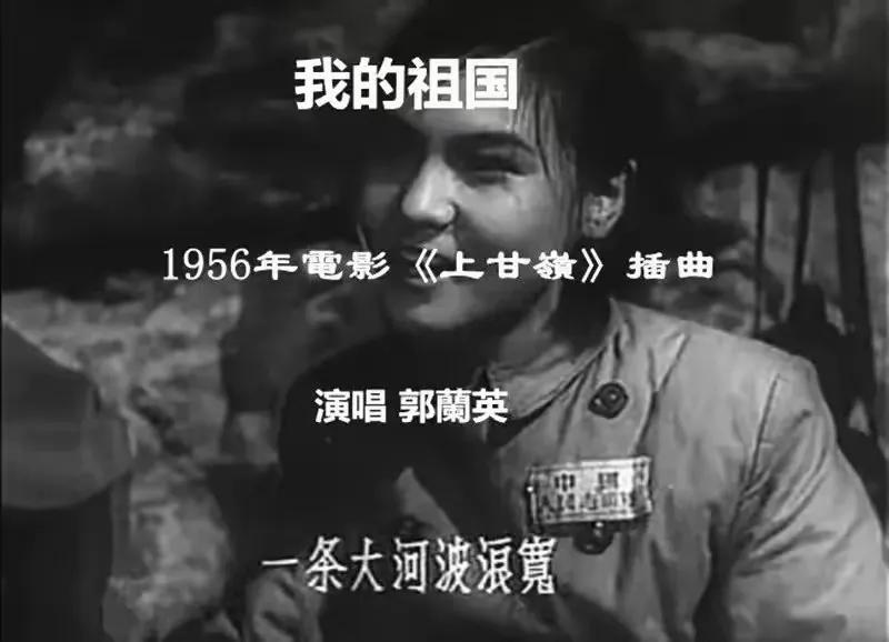 郭兰英的年龄有多大？郭兰英个人资料年龄简介