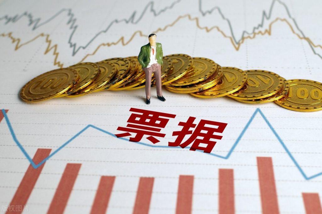 票据贴现是什么意思？票据贴现是融资行为吗？