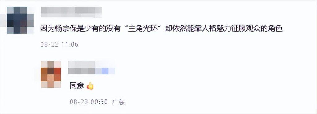 樊梨花真实存在吗？樊梨花最后是谁杀的？