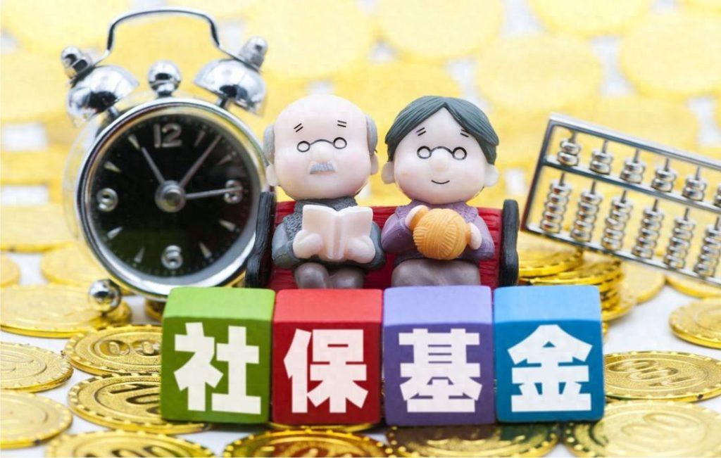 三险是哪三险？三险一个月要交多少钱？