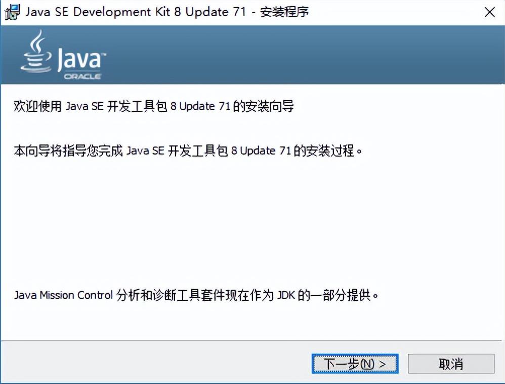 java环境是什么意思？java环境配置有什么用？