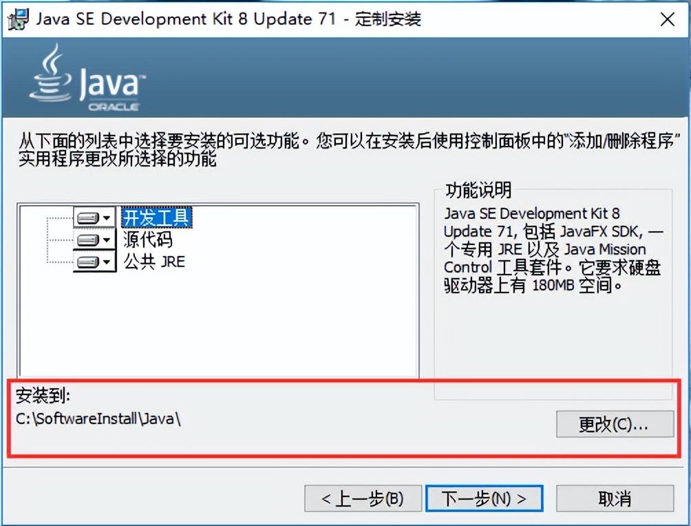 java环境是什么意思？java环境配置有什么用？
