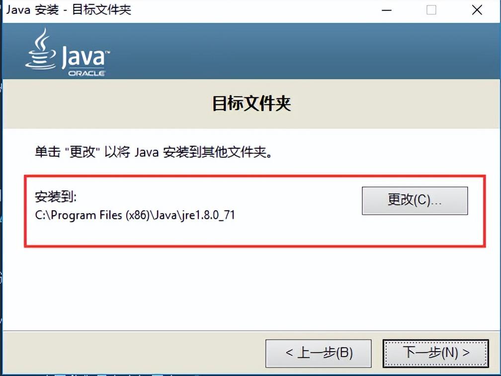 java环境是什么意思？java环境配置有什么用？
