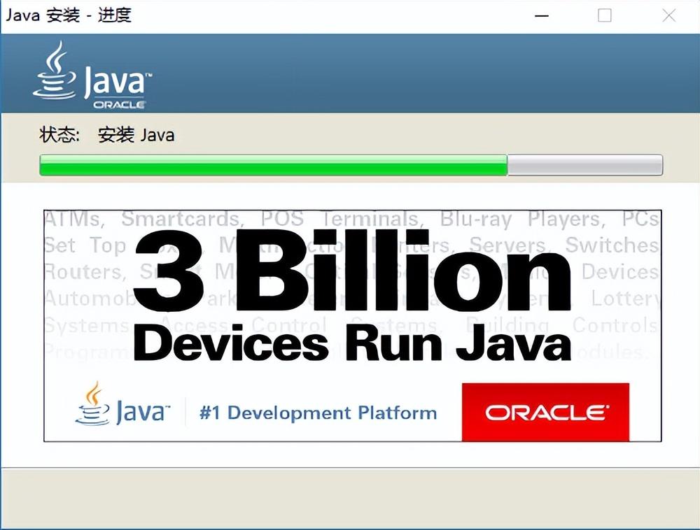 java环境是什么意思？java环境配置有什么用？