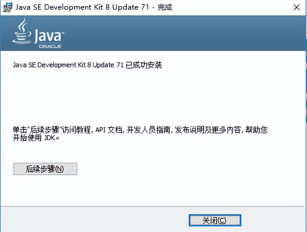 java环境是什么意思？java环境配置有什么用？