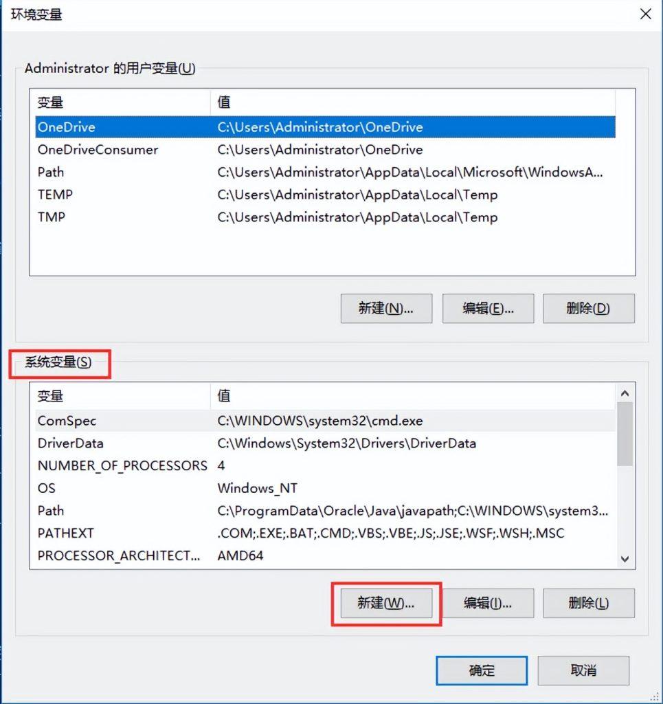 java环境是什么意思？java环境配置有什么用？