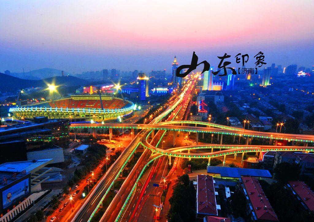 山东有哪些城市？山东的城市数量和分布情况