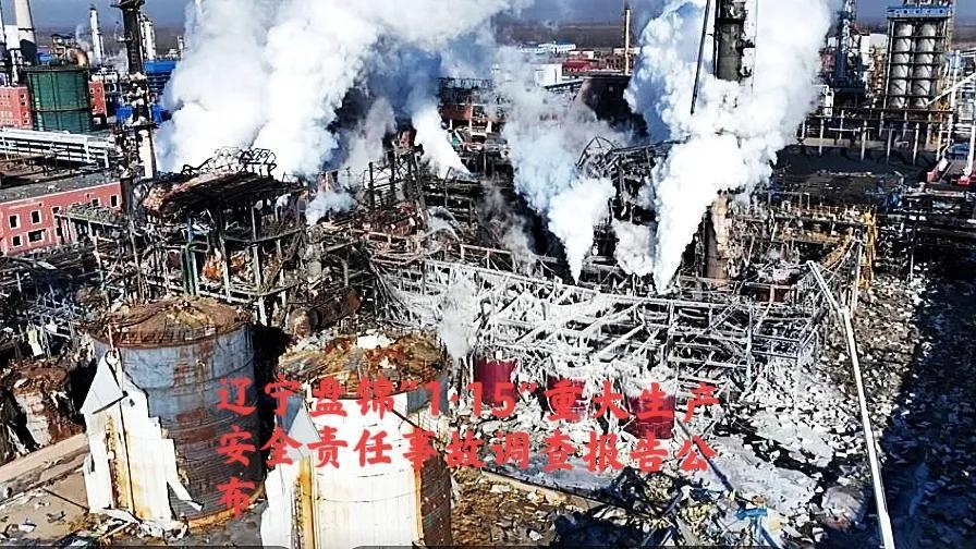 重大事故的标准是什么？事故责任划分标准