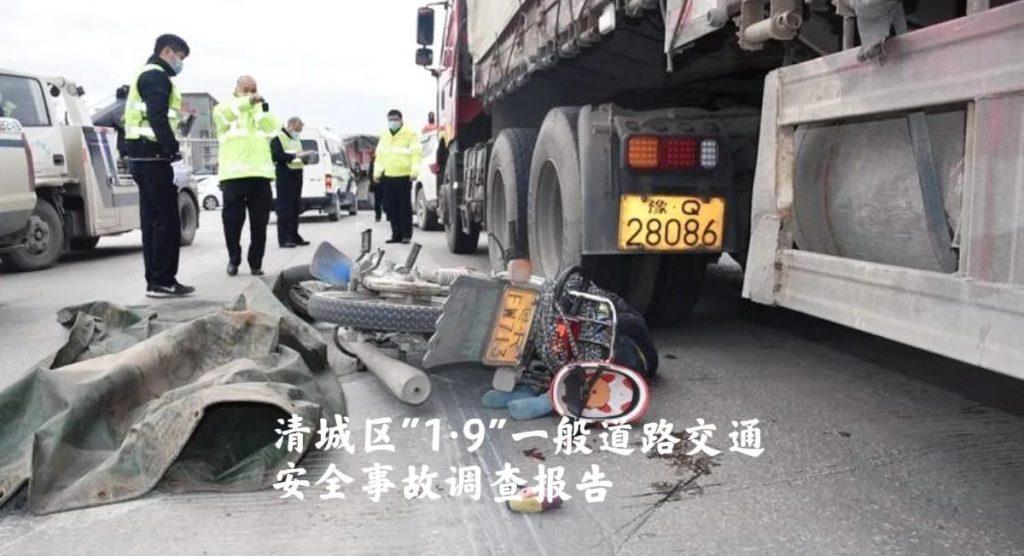 重大事故的标准是什么？事故责任划分标准