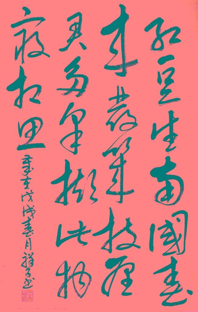 字画挂在家里什么位置好？书法作品一般挂在哪里？