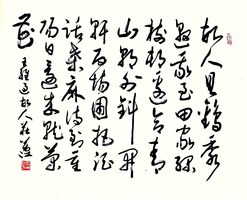 字画挂在家里什么位置好？书法作品一般挂在哪里？