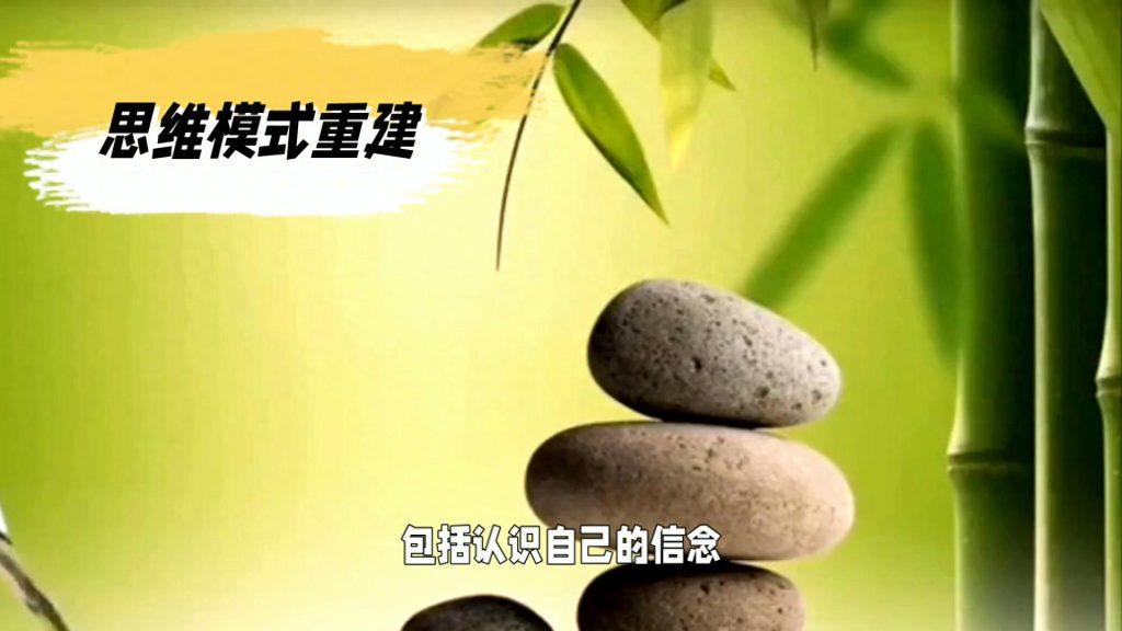 什么叫做改变？改变的本质是什么？