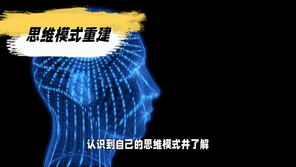 什么叫做改变？改变的本质是什么？