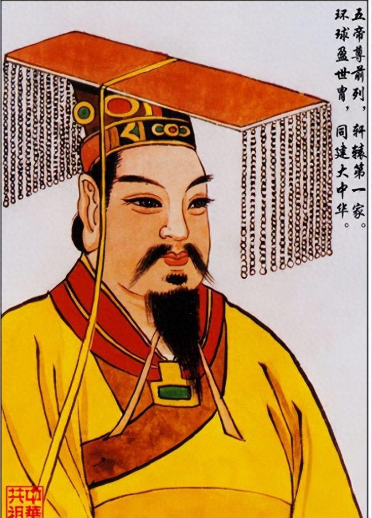 轩辕黄帝是什么朝代？轩辕黄帝活了多少岁？