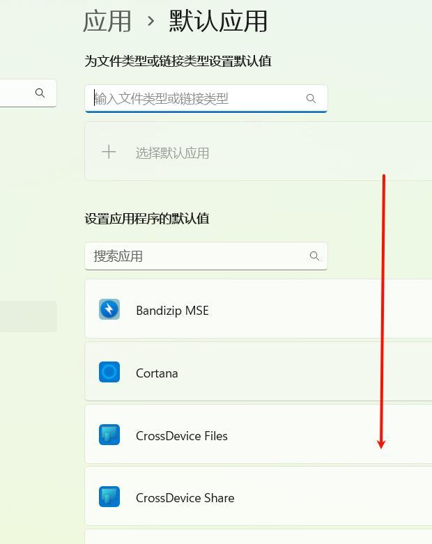 如何设置浏览器？浏览器的设置在哪里？