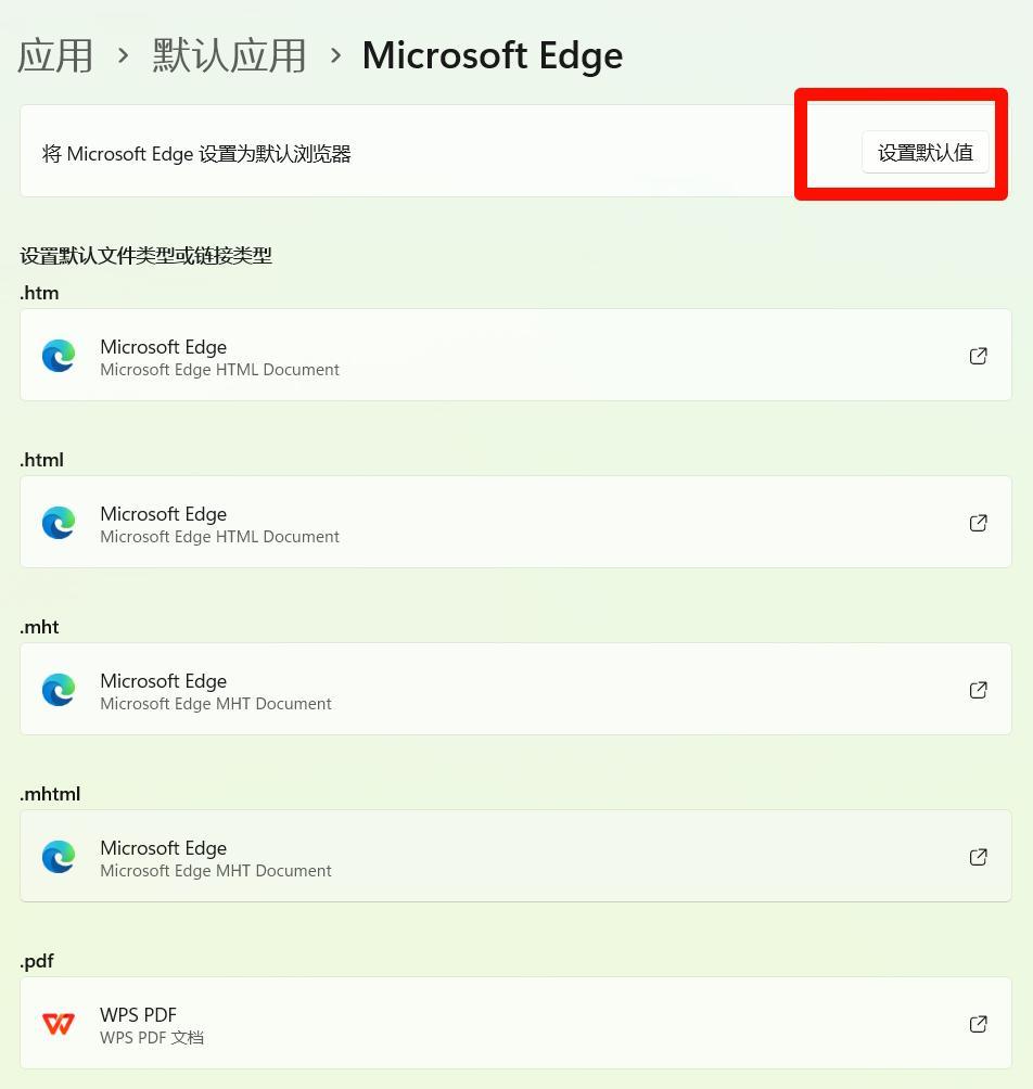 如何设置浏览器？浏览器的设置在哪里？