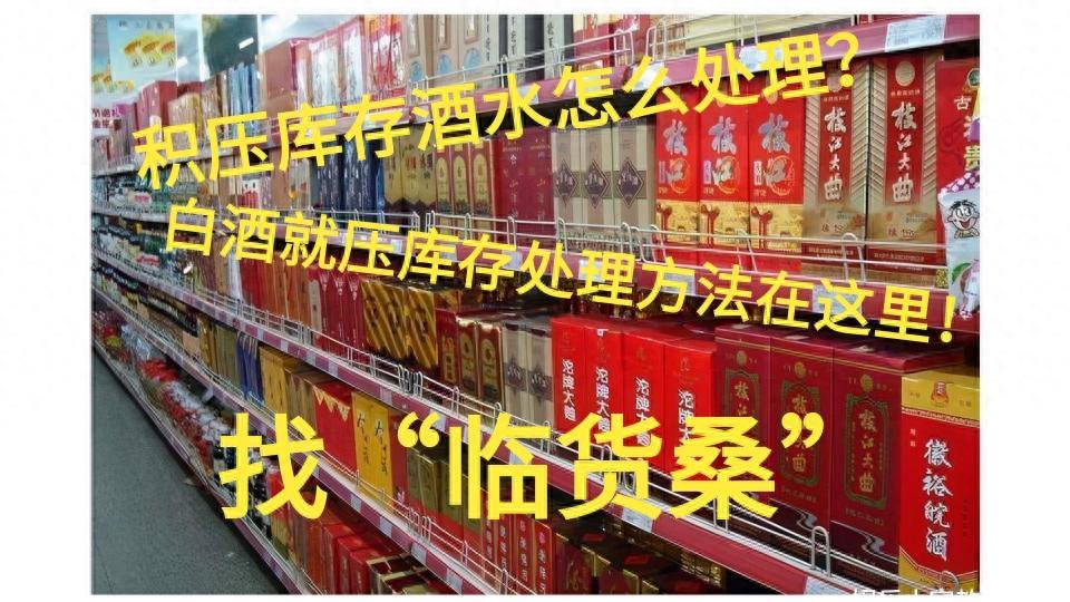 库存积压是什么意思？库存积压严重是什么导致的？