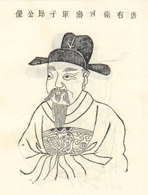 姓陈的名人有谁？姓陈的最有名的名人