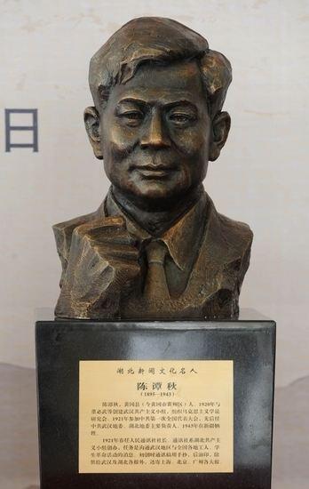 姓陈的名人有谁？姓陈的最有名的名人