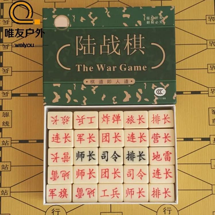 军棋怎么玩？军棋的玩法和规则