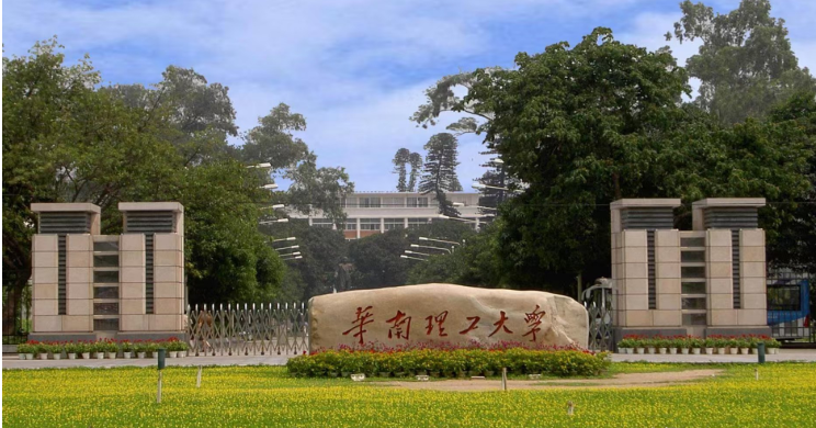 广东有什么大学？广东省前10所大学排名