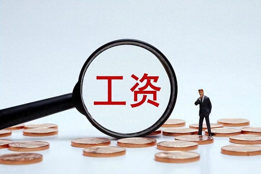 加班费怎么计算？加班工资计算方式