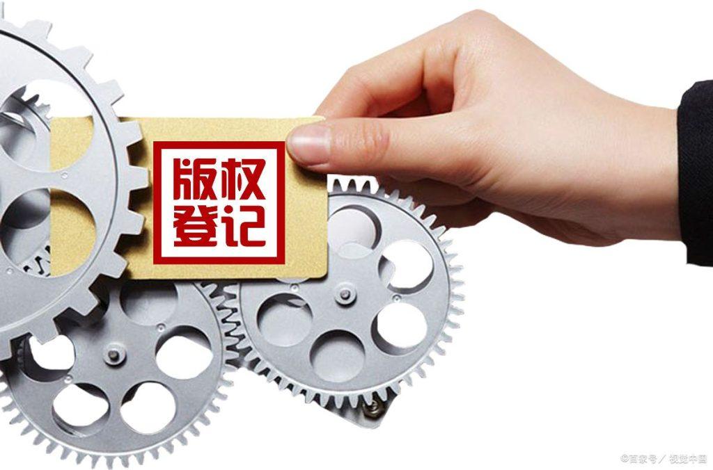 什么是知识产权？知识产权公司是干什么的？