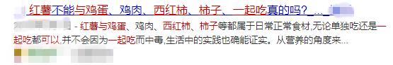 吃柿子不能吃什么？吃柿子的好处与坏处
