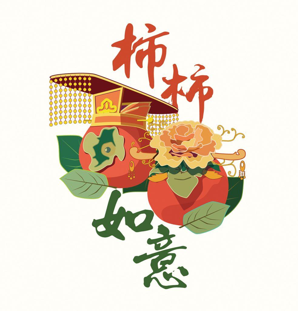 吃柿子不能吃什么？吃柿子的好处与坏处