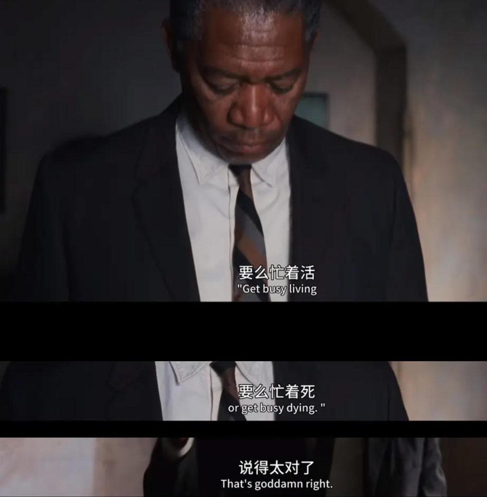 肖申克的救赎讲的是什么？肖申克的救赎深层意义