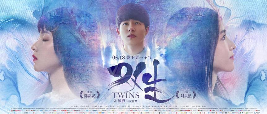 刘昊然演过的电影有什么？刘昊然演过的作品