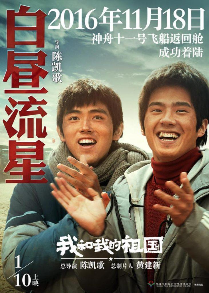 刘昊然演过的电影有什么？刘昊然演过的作品