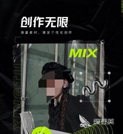 照片编辑软件哪个好用？照片编辑软件app免费
