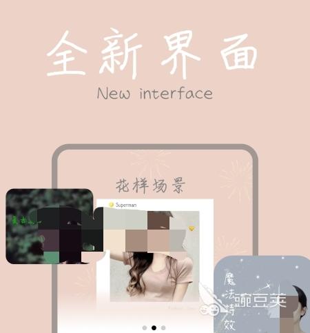 照片编辑软件哪个好用？照片编辑软件app免费
