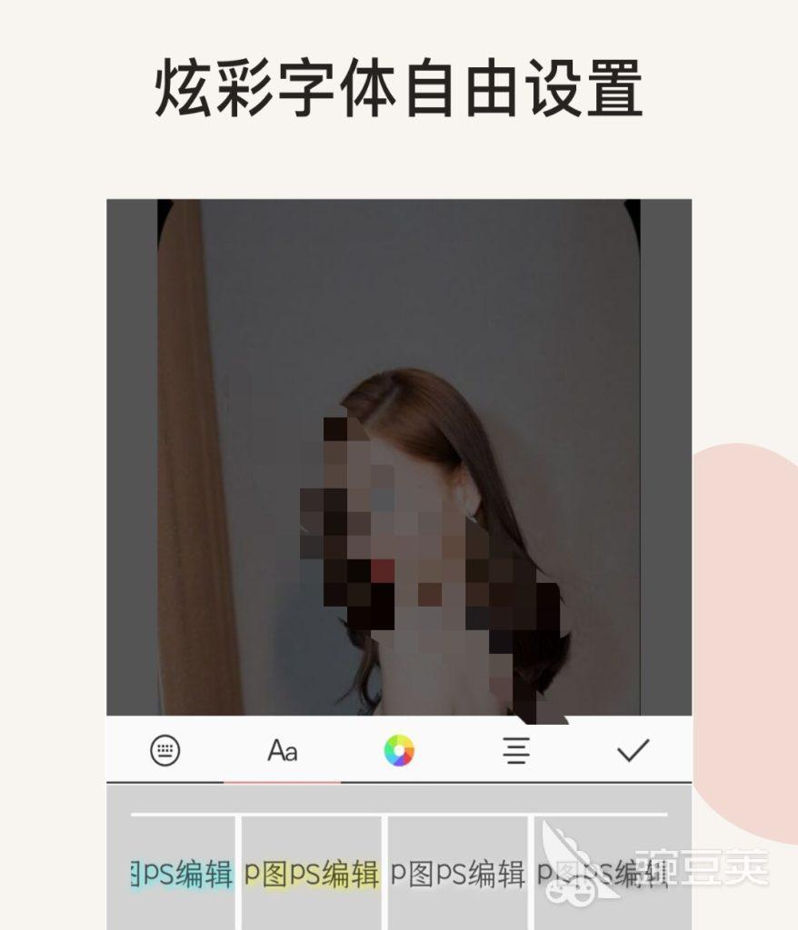 照片编辑软件哪个好用？照片编辑软件app免费