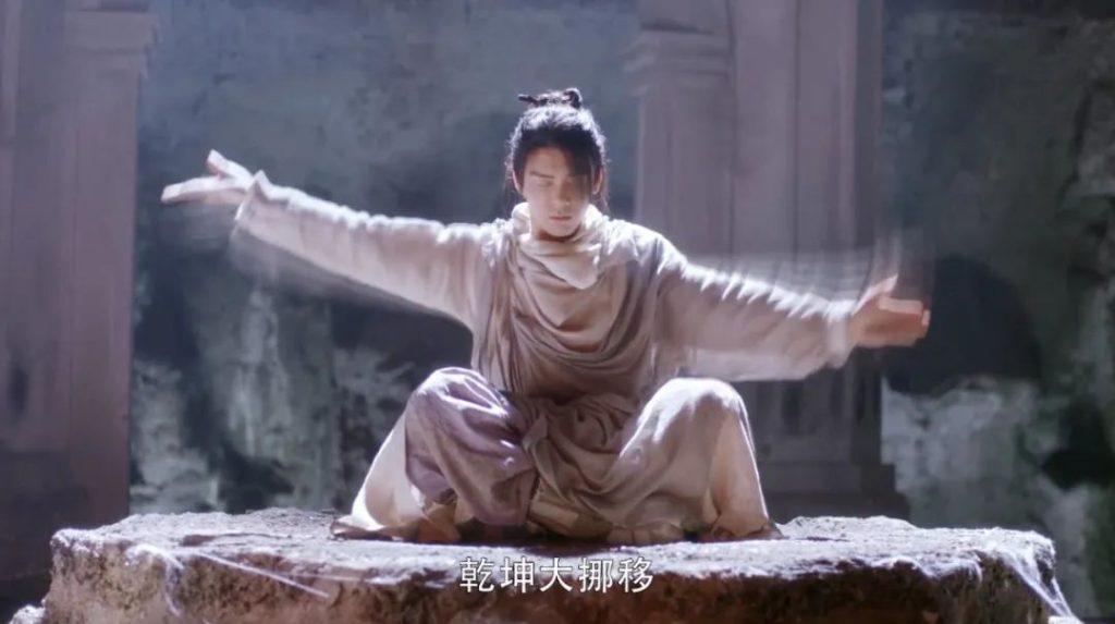 小无相功是什么意思？小无相功有多厉害？