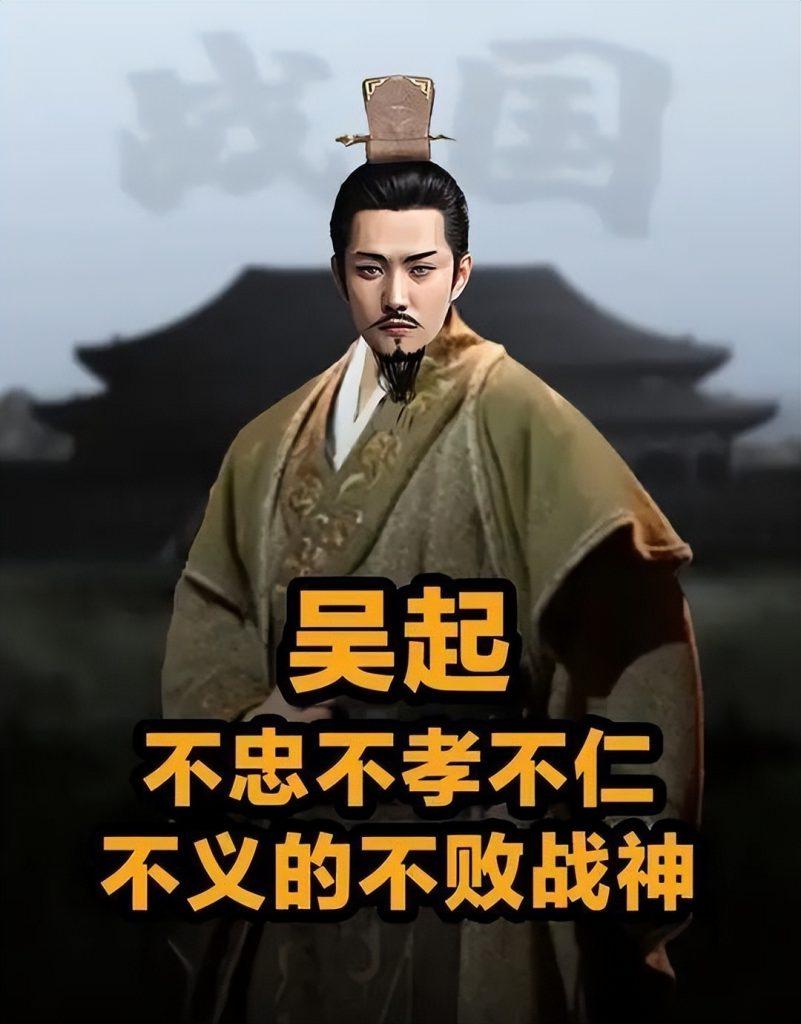 魏武卒是谁创立的？魏武卒是如何覆灭的？