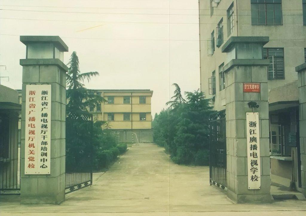 杭州传媒大学是一本吗？杭州传媒学院是公办还是民办？