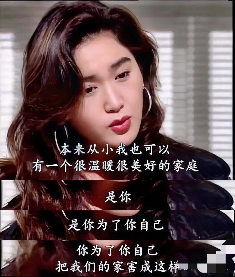 火玫瑰讲的什么故事？火玫瑰最后的结局