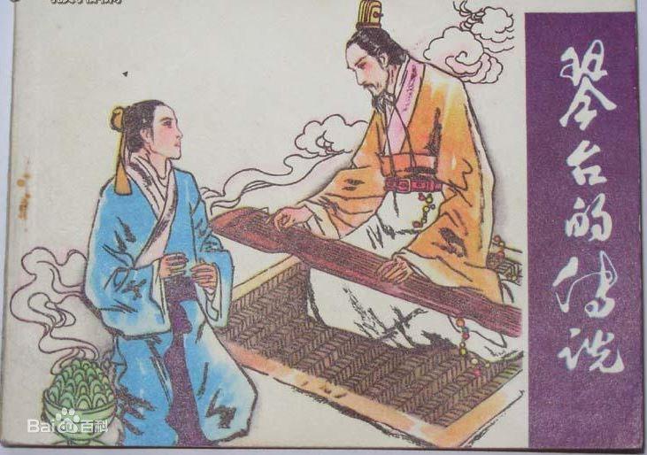 伯牙与钟子期是什么之交？伯牙和钟子期的故事