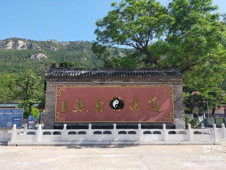 五峰山是哪个省市的？五峰山属于什么山脉？