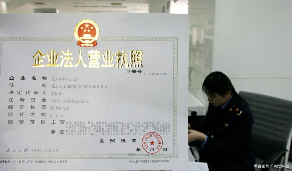 独资企业是什么意思？什么叫个人独资？