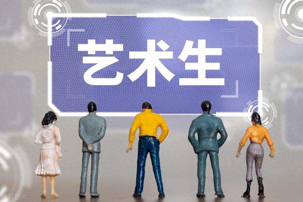 艺术学院有什么专业？艺术学院有哪些大学？