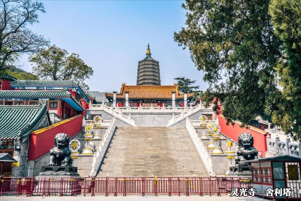 灵光寺地址在哪里？灵光寺求什么最灵？